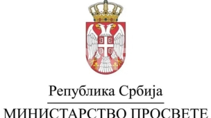 Nova e-Usluga za škole